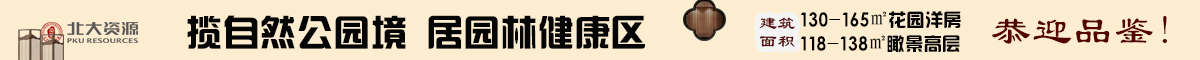 北大资源