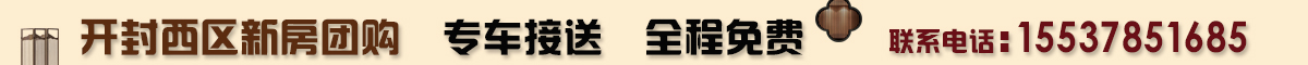 通栏